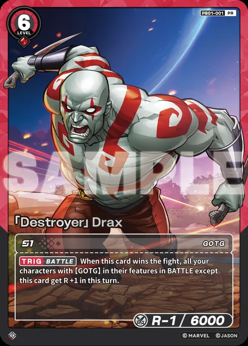 「Destroyer」Drax