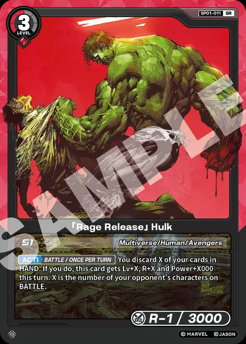「Rage Release」Hulk