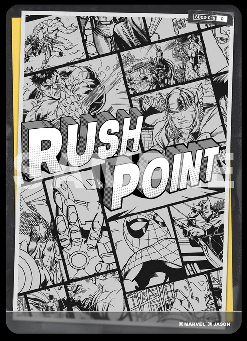 RUSH POINT