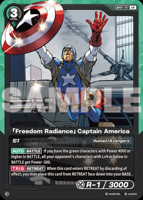 「Freedom Radiance」Captain America
