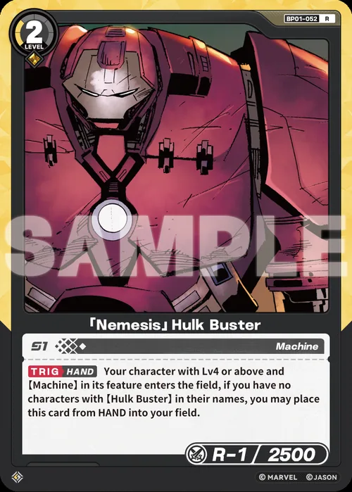 「Nemesis」Hulk Buster