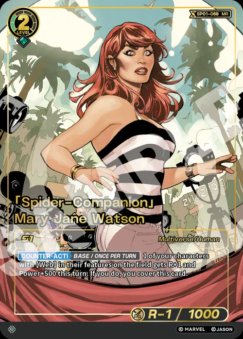 「Spider-Companion」Mary Jane Watson