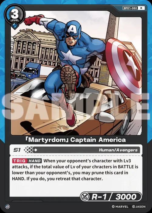 「Martyrdom」Captain America