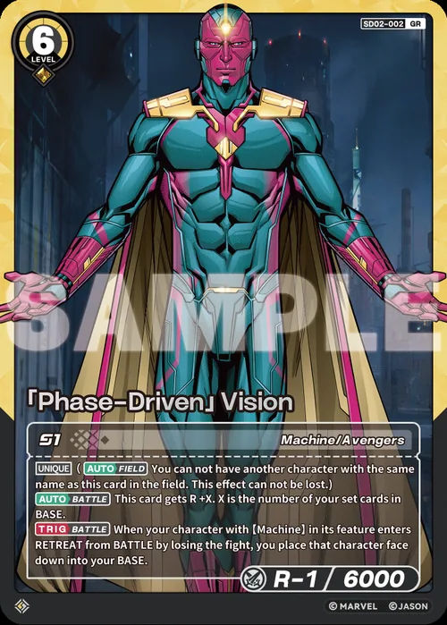 「Phase-Driven」Vision