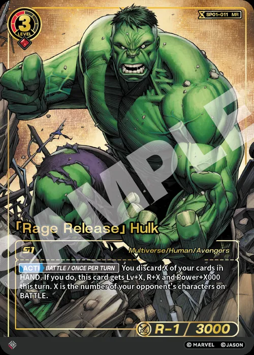 「Rage Release」Hulk