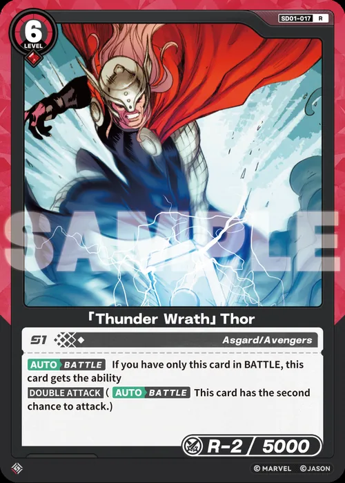 「Thunder Wrath」Thor