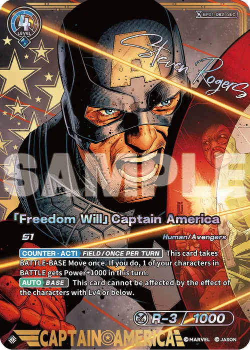 「Freedom Will」Captain America