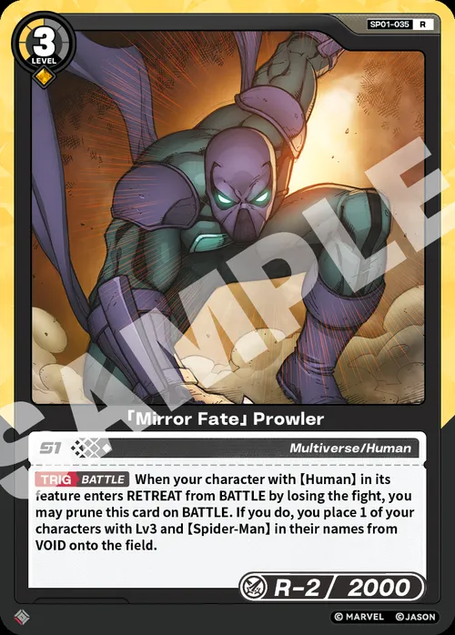 「Mirror Fate」Prowler