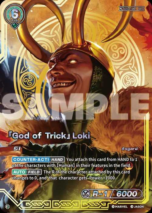 「God of Trick」Loki