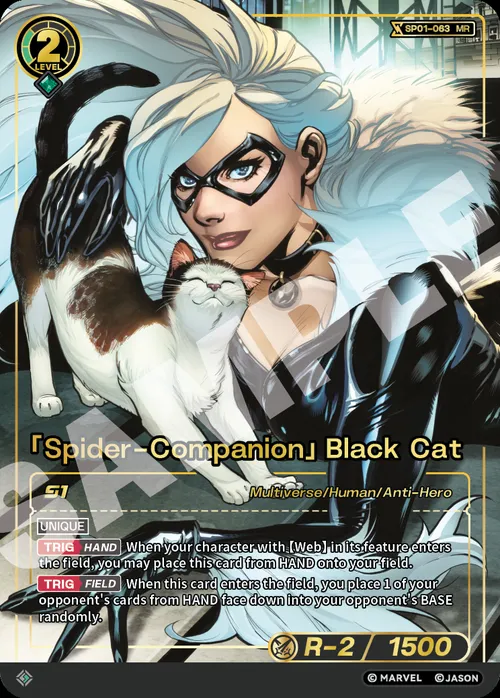 「Spider-Companion」Black Cat