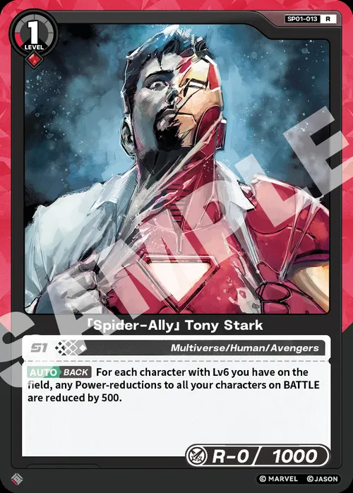「Spider-Ally」Tony Stark