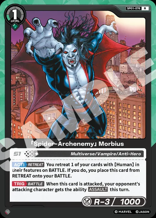 「Spider-Archenemy」Morbius